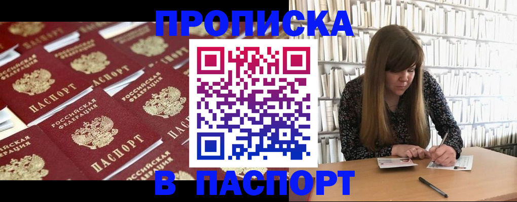 найти адрес прописки в Кировграде